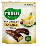 OZera,  Frulli    , 125 