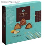 OZera,  Gianduja, 125 