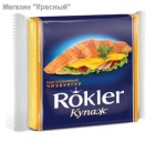    Rokler  ()130.