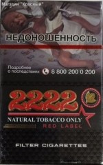 2222 