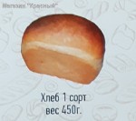  1  450 .