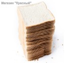 Подробнее... Хлеб Тостовый нарезной 500 г.